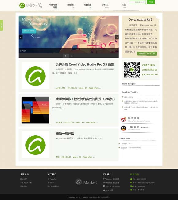 香港正版资料大全 全年2020版 开学新篇，与你共启成长之旅，《我们开学啦》精彩来袭！